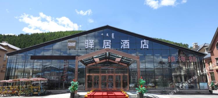 驿居酒店(阿尔山市中心店)图片