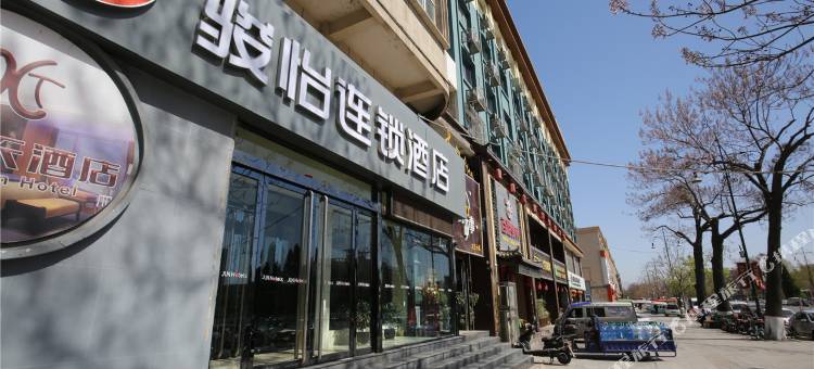 骏怡连锁酒店(汾阳医科大学店)图片