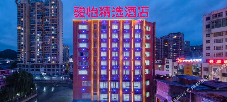 骏怡精选酒店(金沙鼓韵广场中医院店)图片