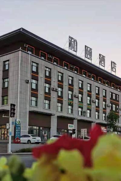 和颐至格酒店(克拉玛依市政府店)图片