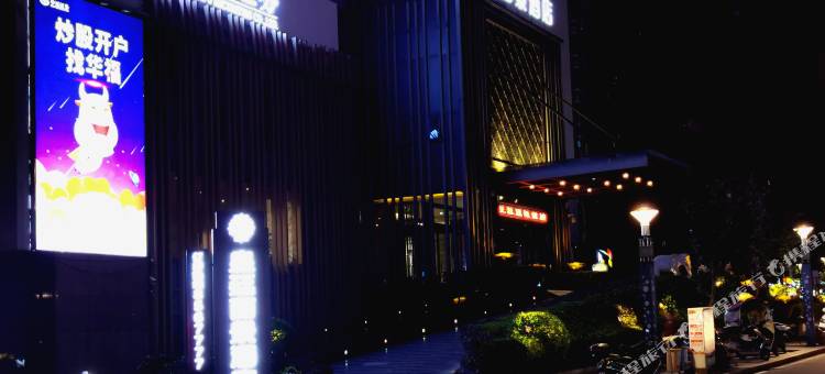 三明皇廷丽景酒店图片