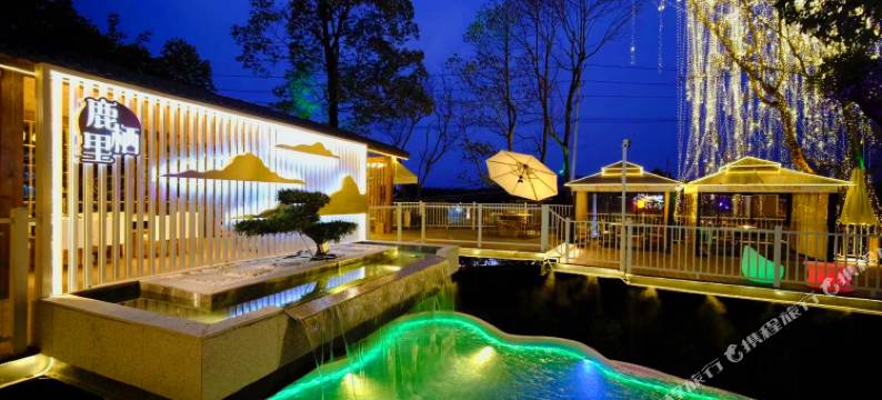 鹿溪园度假酒店(四川大学华西医院锦城医院黄龙溪镇店)图片