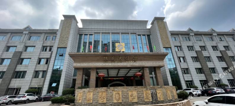 云浮雄盛大饭店图片