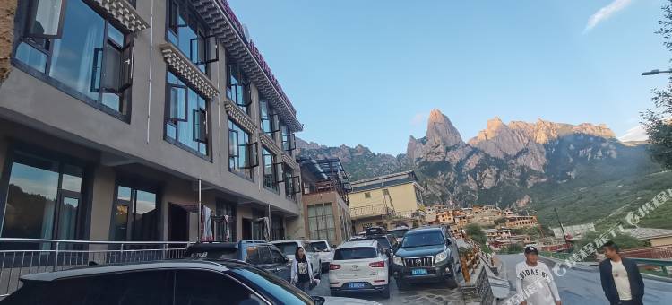 迭部扎尕那藏缘大酒店图片
