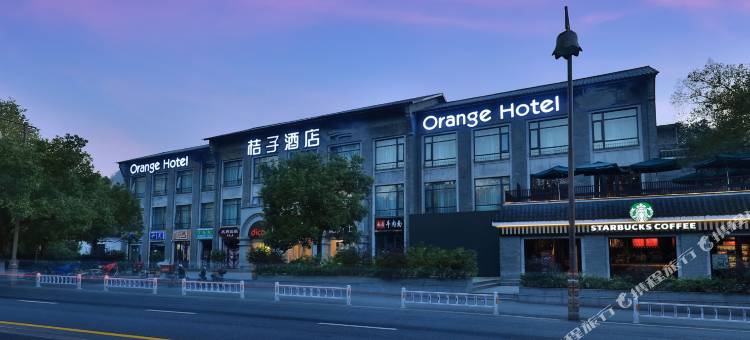 桔子酒店(杭州西湖虎跑路店)图片