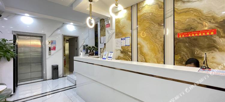 拜城美都宾馆图片