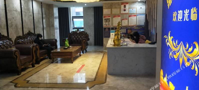 桐梓鼎锡大酒店图片