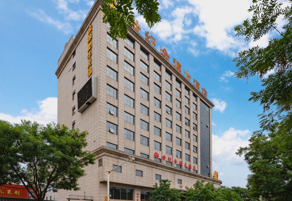 Century Jinyuan HotelHotel Overview
