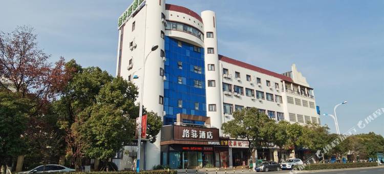 格菲酒店(无锡灵山景区店)图片