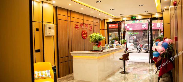 仁怀柏悦酒店(国贸中心店)图片