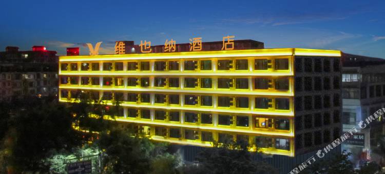 维也纳酒店(普洱机场茶城中心店)图片