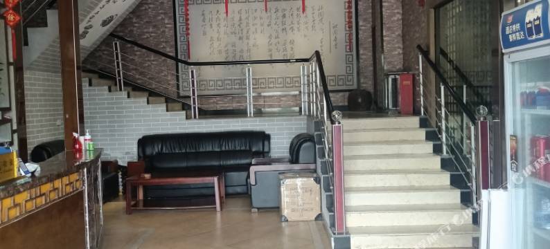 广水皇茶苑酒店图片