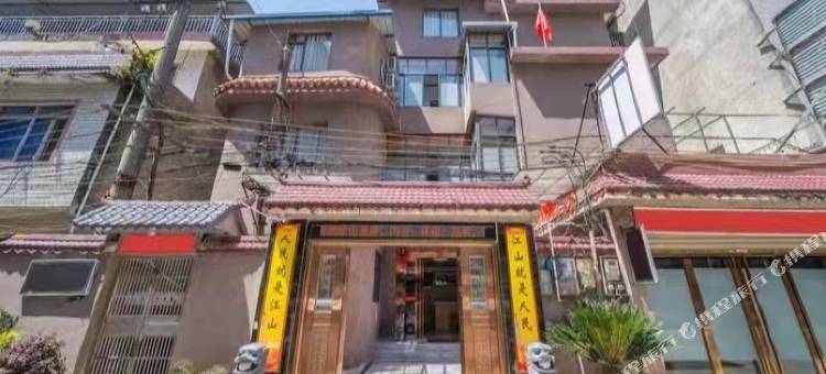 梁山茗居(桂林电子科技大学店)图片