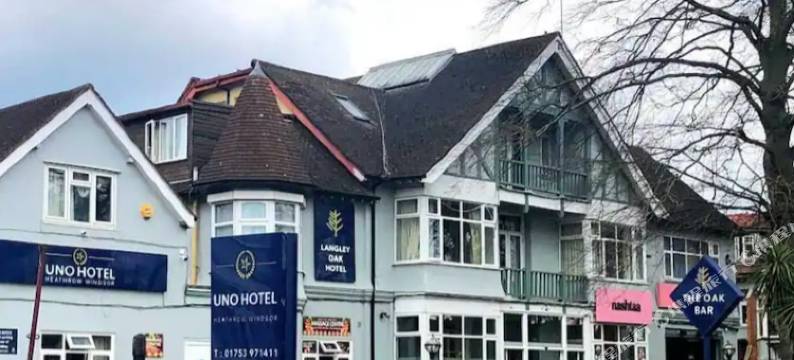 乌诺酒店(Uno Hotel Heathrow Windsor)图片