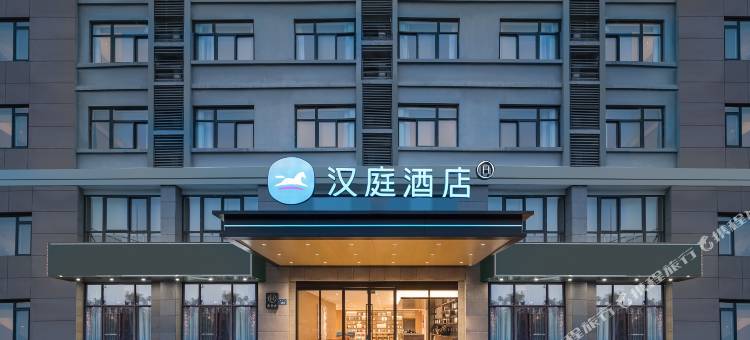 汉庭酒店(蚌埠淮上万达广场店)图片