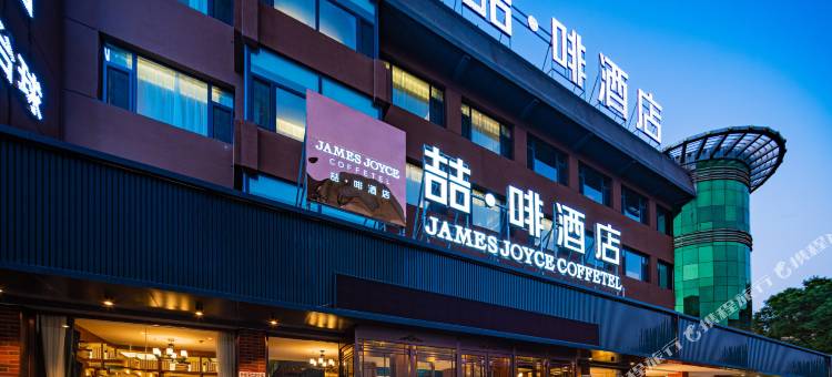 喆啡酒店(银川鼓楼步行街玉皇阁店)图片