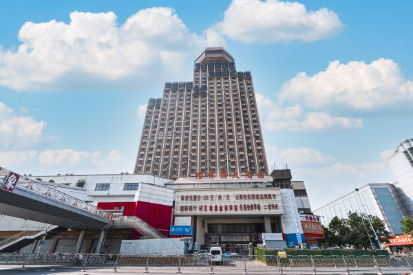 选择房间装修:2022郑州格林兰大酒店位于郑州火车站广场南侧,毗邻享誉
