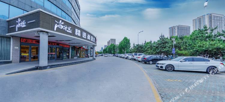尚客优酒店(临沂万和广场店)图片