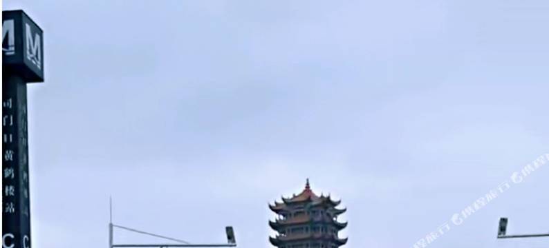 武汉亚康宾馆(黄鹤楼昙华林店)图片