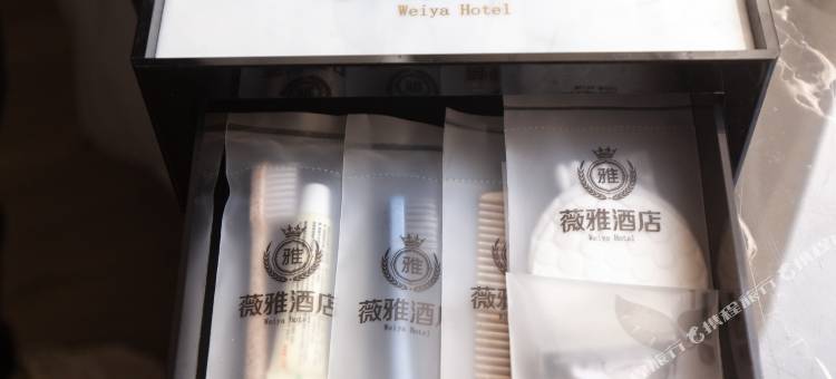 薇雅酒店(悦乐城奥特莱斯徐水火车站店)图片