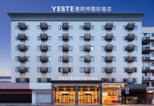雅斯特国际酒店（成都蜀汉路东地铁站店）外景图