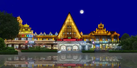 聖彼得·巴洛克風情度假酒店(北戴河老虎石海上公園店)