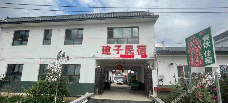 江布拉克建子民宿图片