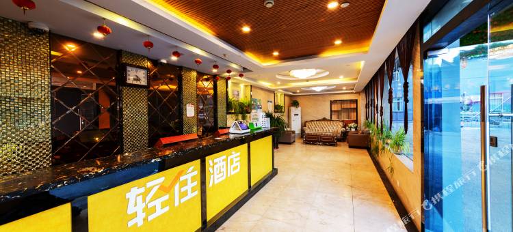 轻住·华庭优选酒店(上海沪南公路航头地铁站店)图片