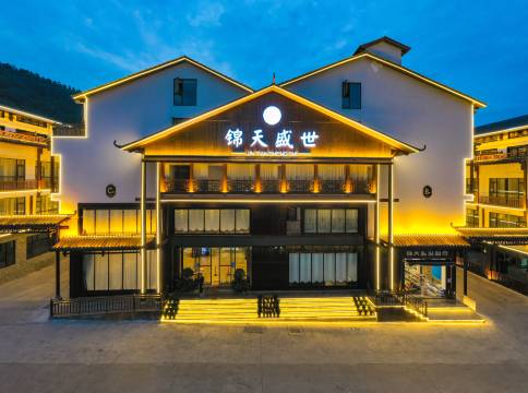 锦天盛世酒店(张家界国家森林公园武陵源店)预订价格,联系电话位置地址【携程酒店】