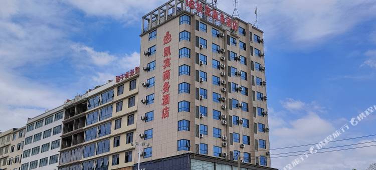 凯宾商务宾馆(乐平市人民医院店)图片