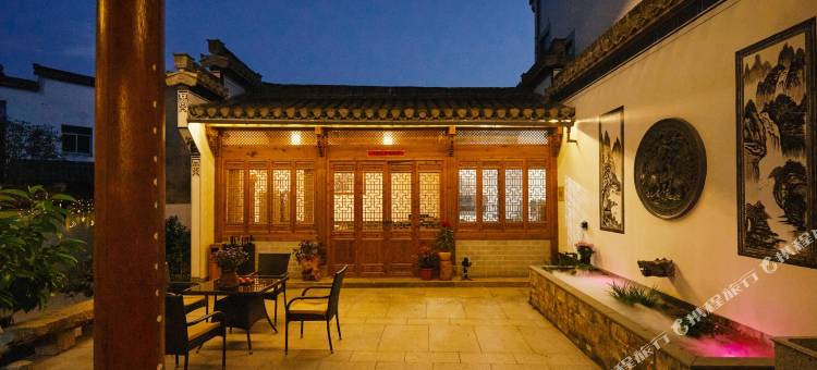 黄山一花·一木·一民宿(呈坎景区店)图片