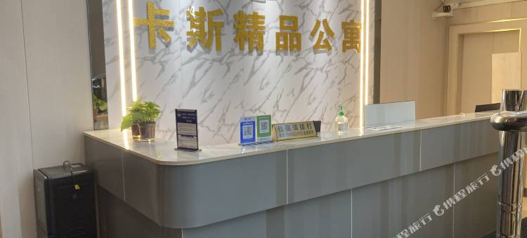 卡斯·精品公寓(番禺亚运城店)图片