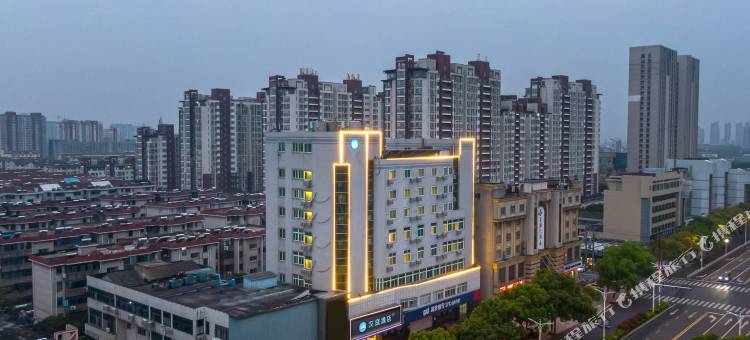 汉庭酒店(常州金坛华城吾悦广场店)图片