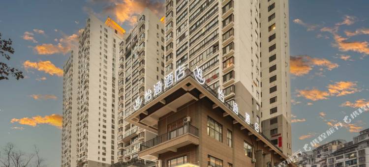 织金县怡涵酒店图片