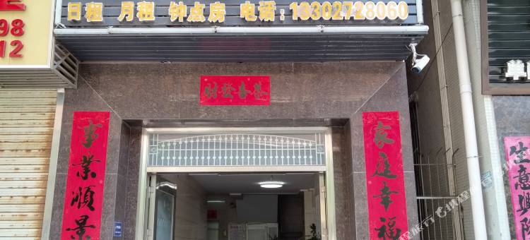 汕头怡悦住宿图片