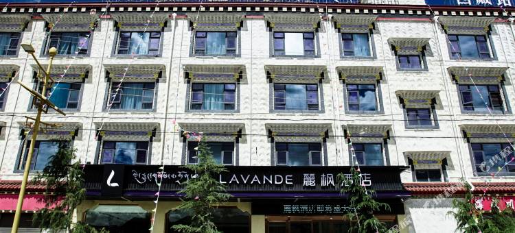 麗枫酒店(日喀则店)图片