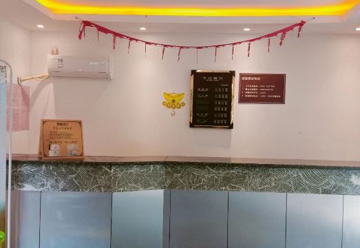 Gongtong Mountain Lodge Hotel Overview