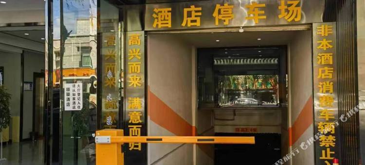 Lhasa·顺驿富氧酒店(八廓街大昭寺店)图片