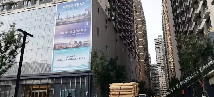 郑州礼寓精品民宿(庙李商业中心海洋馆店)图片
