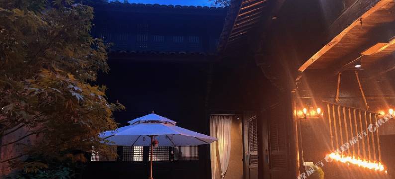 松阳里茶民宿图片