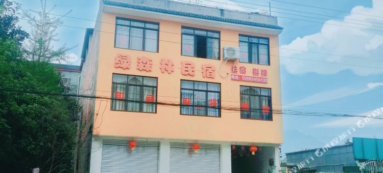 彭州通济绿森林民宿图片