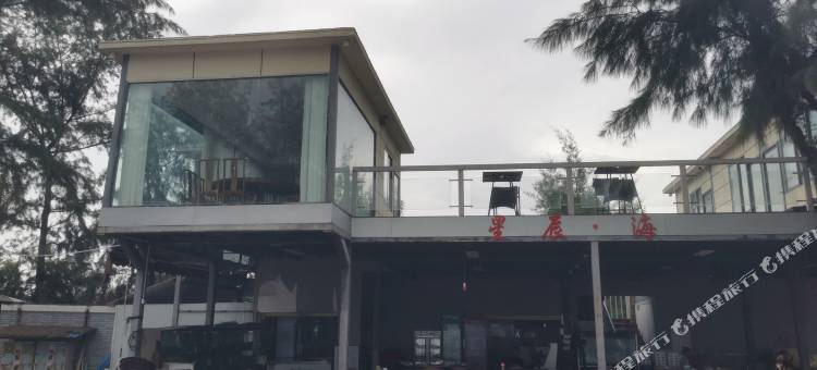 钦州星辰海民宿(犀丽湾店)图片