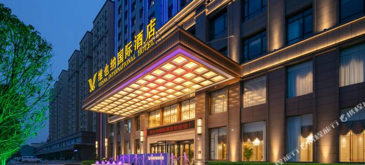 维也纳国际酒店(宝鸡岐山凤仪路店)图片