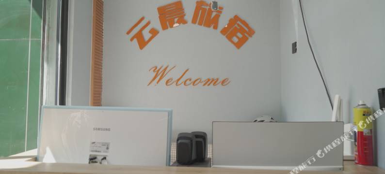 昆明云晨旅宿(云南省第一人民医院南屏街店)图片