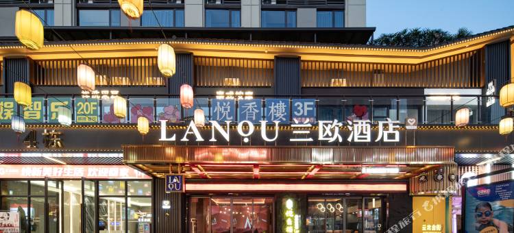 兰欧酒店(株洲万达广场店)图片