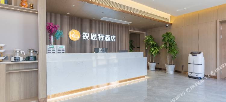 锐思特酒店(高碑店首衡市场店)图片
