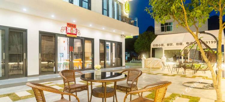 兴义归隐小筑图片