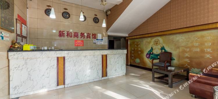 益阳沅江新和酒店(洞庭湖博物馆店)图片