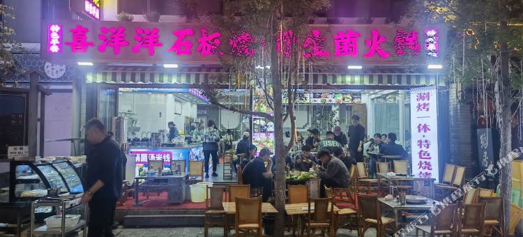 大理鹤居客栈(洱海才村龙龛码头店)图片