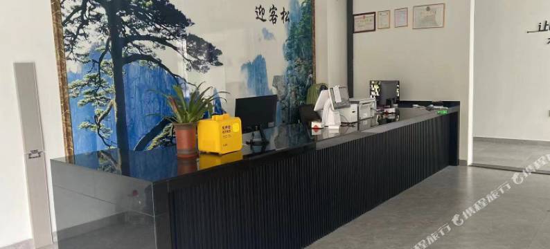 常山县柚禧酒店图片